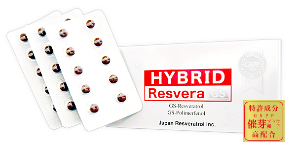 ハイブリッドレスベラ(HYBRID Resvera)GS